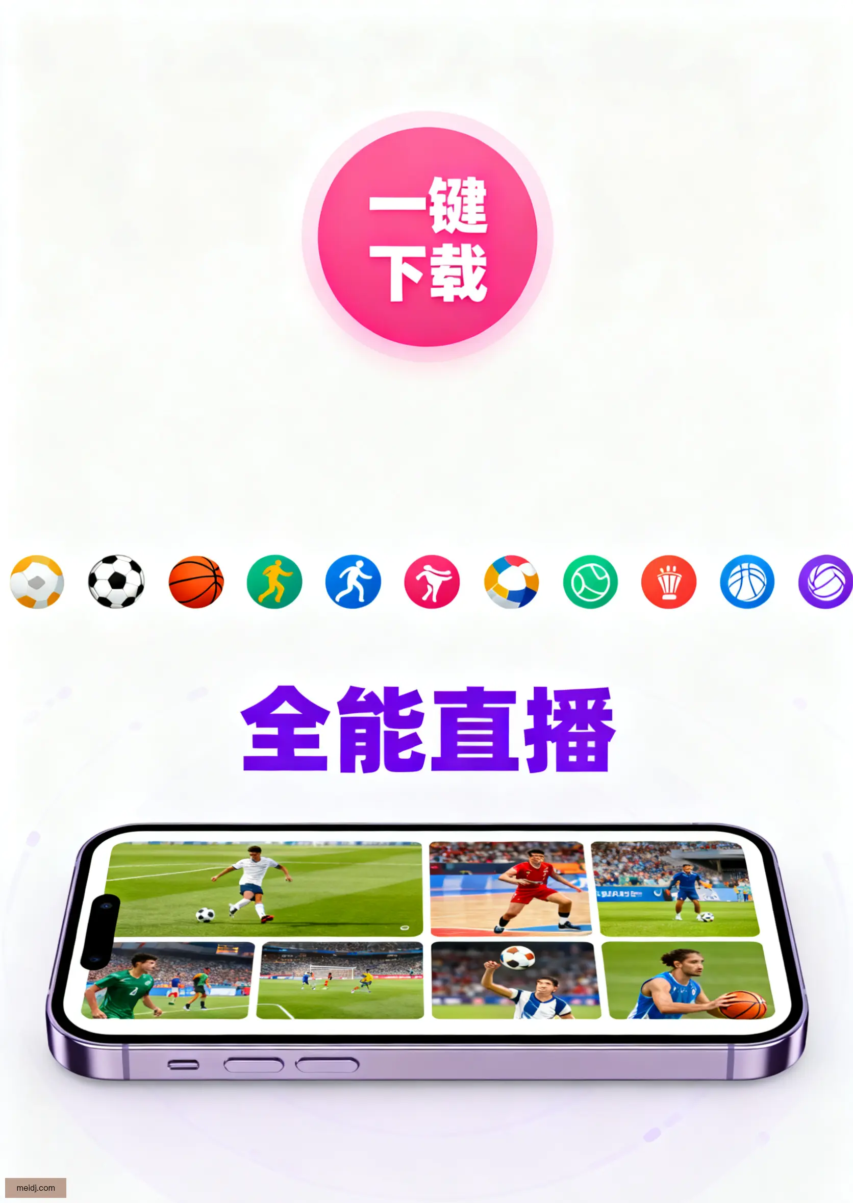 Enhanced版下载